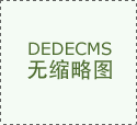 配备地方空调、24小时热水、洗衣机、饮水机、吹